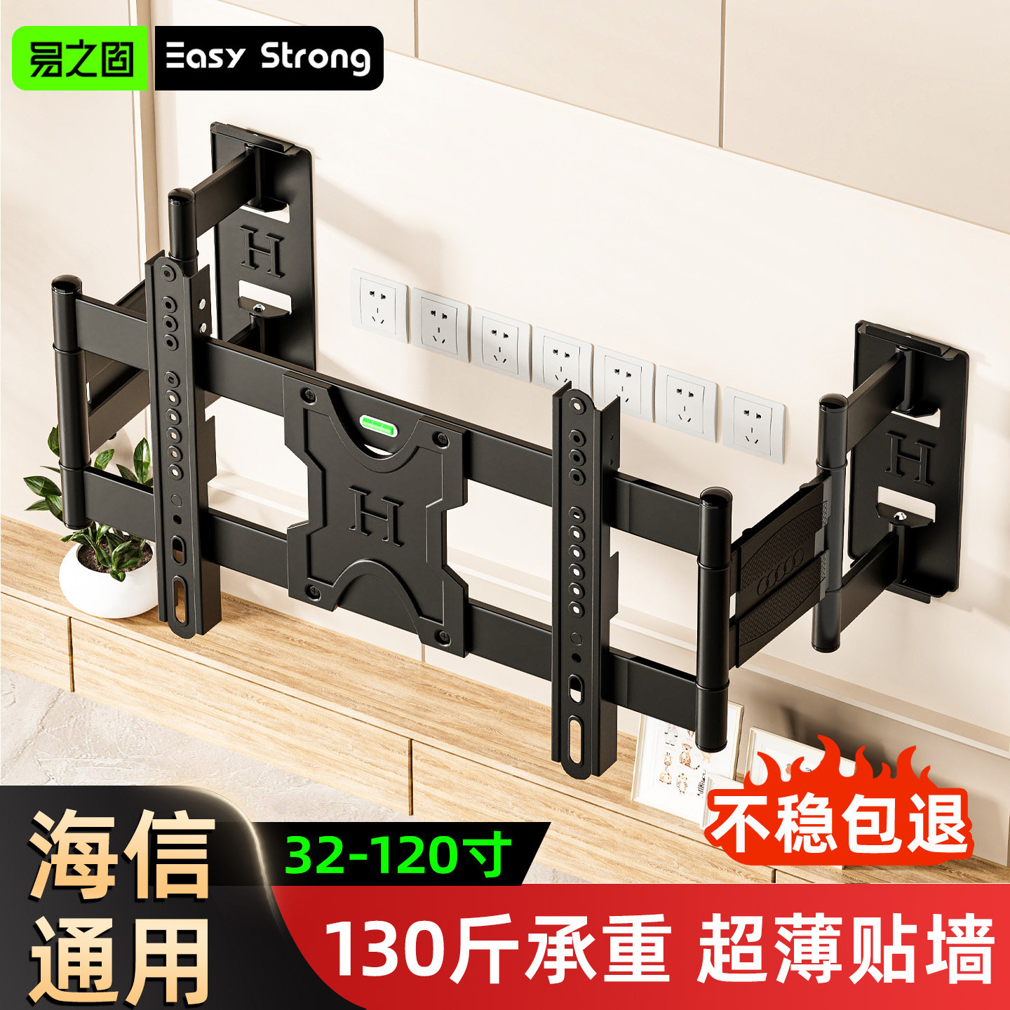 海信电视伸缩支架65 75 85 100 150寸通用电视机移动旋转墙壁挂架图片
