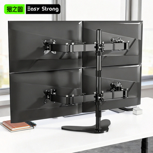超薄显示器支架32寸可增高旋转移动升降多屏台式电脑竖屏四屏底座
