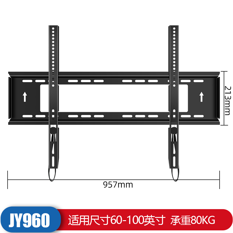 通用多孔稳固电视一体挂架