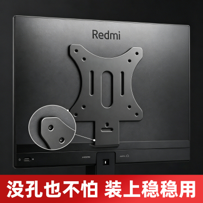 红米1A专用显示器转接板