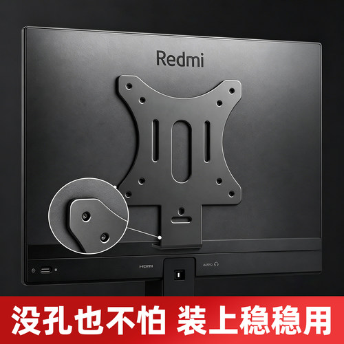 红米1A专用显示器转接板