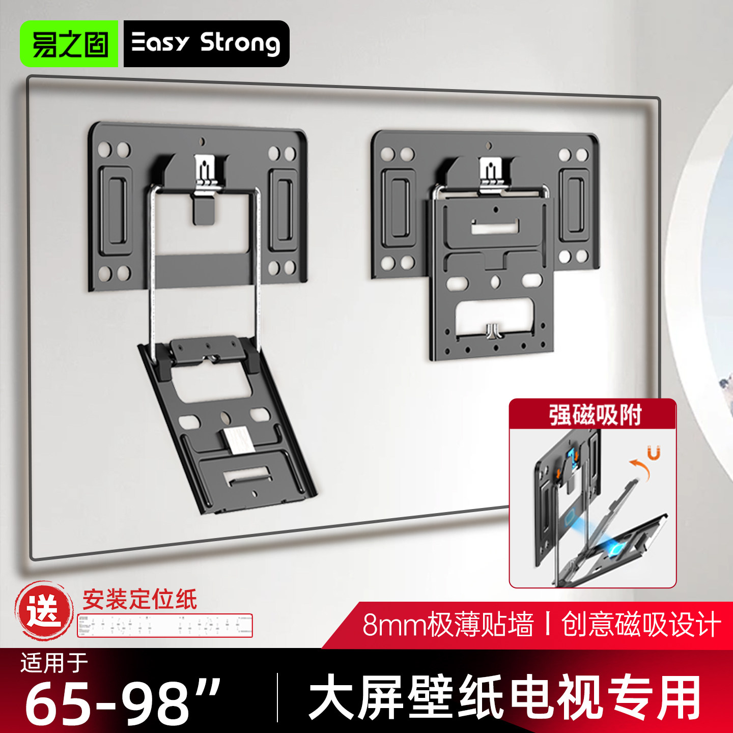 超薄壁纸画电视机支架小米LG适用