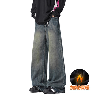 STREET美式 潮牌直筒阔腿休闲裤 复古牛仔裤 秋冬2025新款 男士 INXX