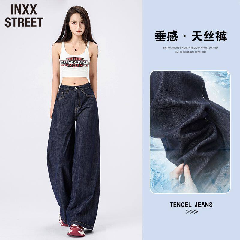 Inxxstreet韩版深色莱牛仔裤