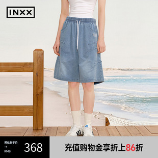 男女同款 叠褶工艺直筒裤 INXX XRF2240978 街头风字母印花短裤