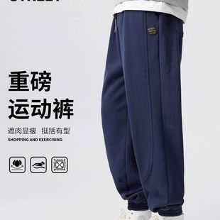 潮牌男士 重磅卫裤 秋冬季 新款 INXX 加绒束脚休闲运动裤 STREET美式