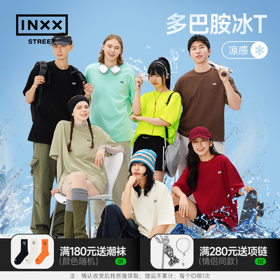 凉感多巴胺inxx休闲t恤半袖潮牌