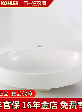 科勒台上盆K-2764T-1-0皓月时尚碗盆陶瓷面盆适配单孔面盆龙头
