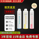 科勒净水机滤芯80031T KP050 80041T直饮水机耗材活性炭配件KP040