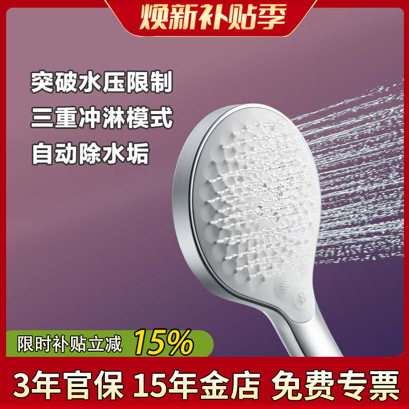 科勒自动感应水压强度淋浴单头