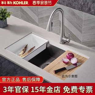 科勒加厚家用厨房水槽手工一体洗菜碗盆SUS304不锈钢大单槽27770T