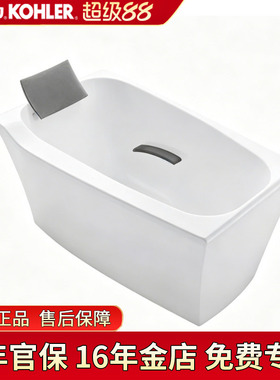 科勒 K-45599T-GRLP1 沐云 1.3m 独立式浴缸含灰色浴枕和扶手浴缸