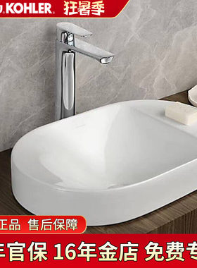科勒陶瓷台上盆家用置物洗脸台