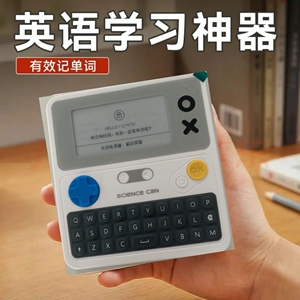 科学罐头自然拼读单词机学习神奇随身便携水墨屏电子口袋卡充电