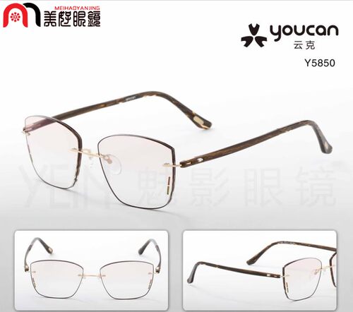 定制韩国YOUCAN云克Y5850无框切边镶钻近视眼镜 正品带防伪