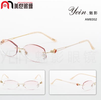 专柜正品 韩国YEIN魅影无框切边镶钻近视眼镜AM8352 定制眼镜女款