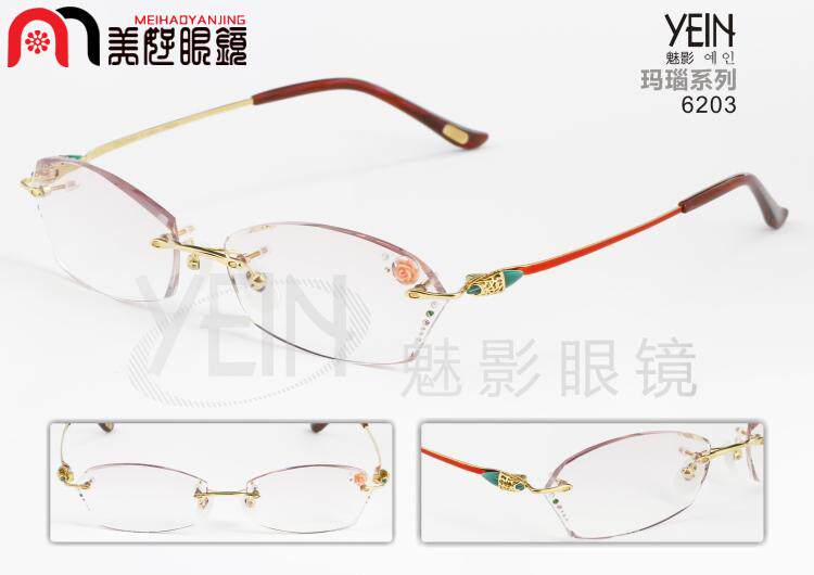 专柜正品 韩国YEIN魅影无框切边镶钻近视眼镜6203镶玛瑙眼镜女款