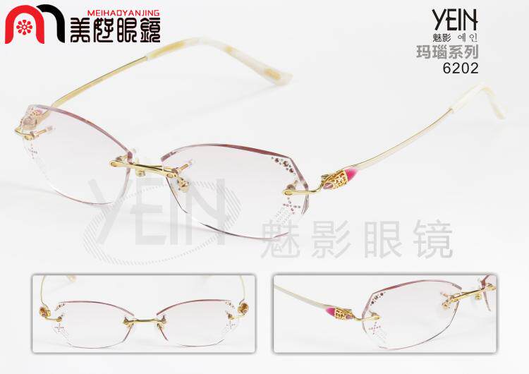 专柜正品 韩国YEIN魅影无框切边镶钻近视眼镜6202 镶玛瑙眼镜女款