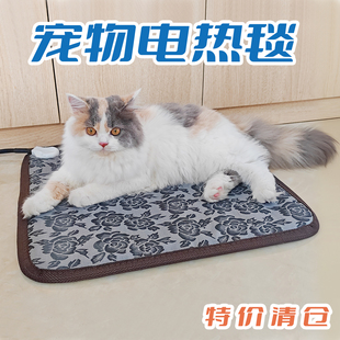 取暖器 宠物电热毯小狗猫窝加热垫防水咬防取暖器床泰迪幼犬冬季