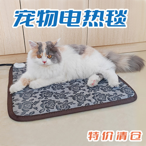 宠物电热毯猫窝加热垫取暖器恒温