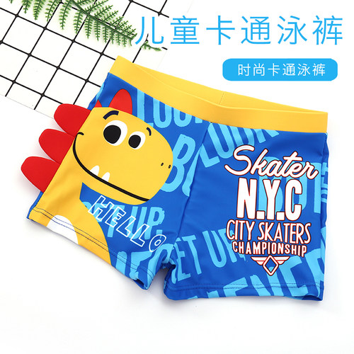儿童泳衣男童游泳裤中小童宝新款