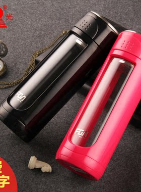 富光双层塑料玻璃水创意便携杯子