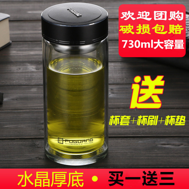 双层豪饮茶缸子水晶杯