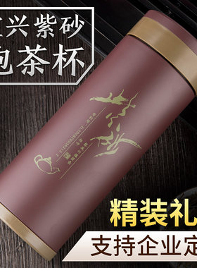 正品紫砂内胆便携男女富光