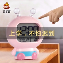 儿童闹钟静音学生用闹铃床头钟女卡通可爱小时钟智能数字电子钟