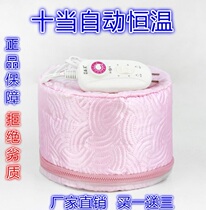 Barber's recommended home use hot hair steaming hair care hair film electric heating cap hot cap local oil cap baked oil cap
