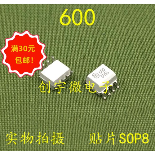 全新光耦F600 0600  HCPL-0600 HCPL-0600R2  贴片SOP8  进口现货