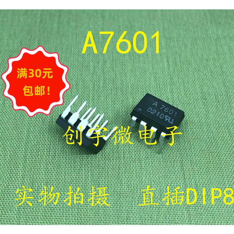 New Optocoupler A7601 In line DIP8 HCPL7601 HP7601 Integrate ICin the 3C Digital Accessories, Electronic components market , Optoelectronic device, Lasers category - from Buy2taobao.com to provide professional Taobao agent buy service