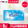 Tủ lạnh hoa Sakura Tủ lạnh khử mùi 35g Tủ lạnh khử mùi vị và hương vị tủ lạnh hương vị đầu tiên - Trang chủ nước tẩy bồn cầu duck