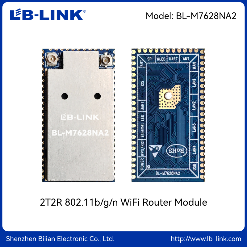 BL-M7628NA2WiFi模块300M无人机图传无线遥感路由器W钓鱼船中继AP
