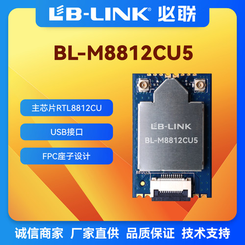 必联无人机大功率航拍双频5G远距