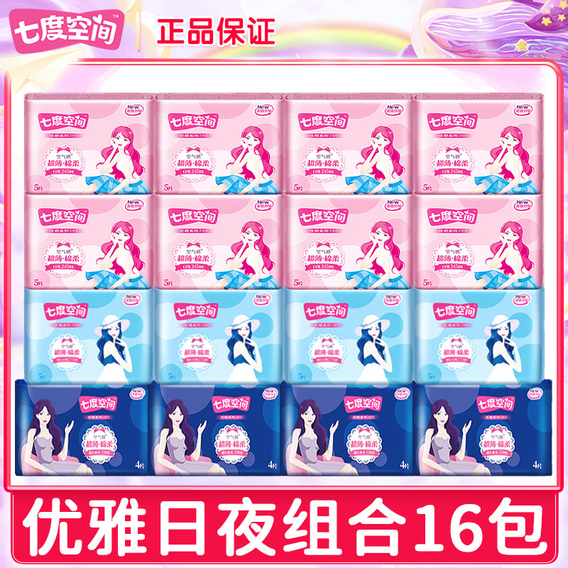 �߶ȿռ���������Ʒ��������ҹ��338���װ����������ٷ��콢�� 49.1Ԫ