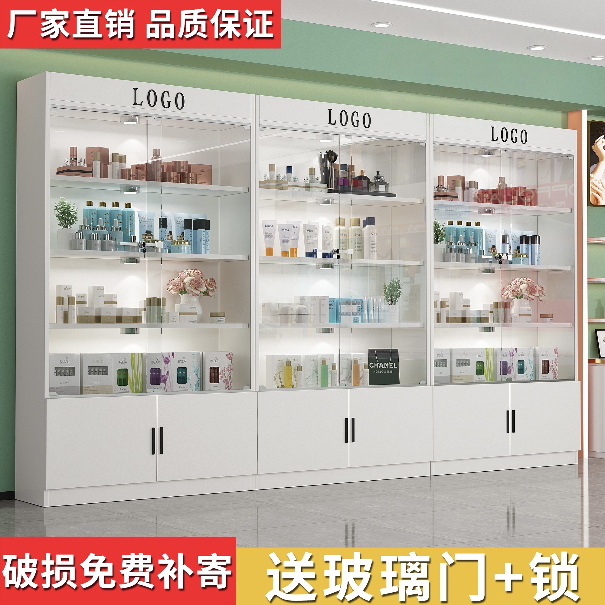 玻璃门带锁化妆品展示柜美容院理发店产品柜样品置物架礼品陈列柜,商业/办公家具,化妆品展柜,淘宝优惠券,粉丝福利购,淘宝优惠卷