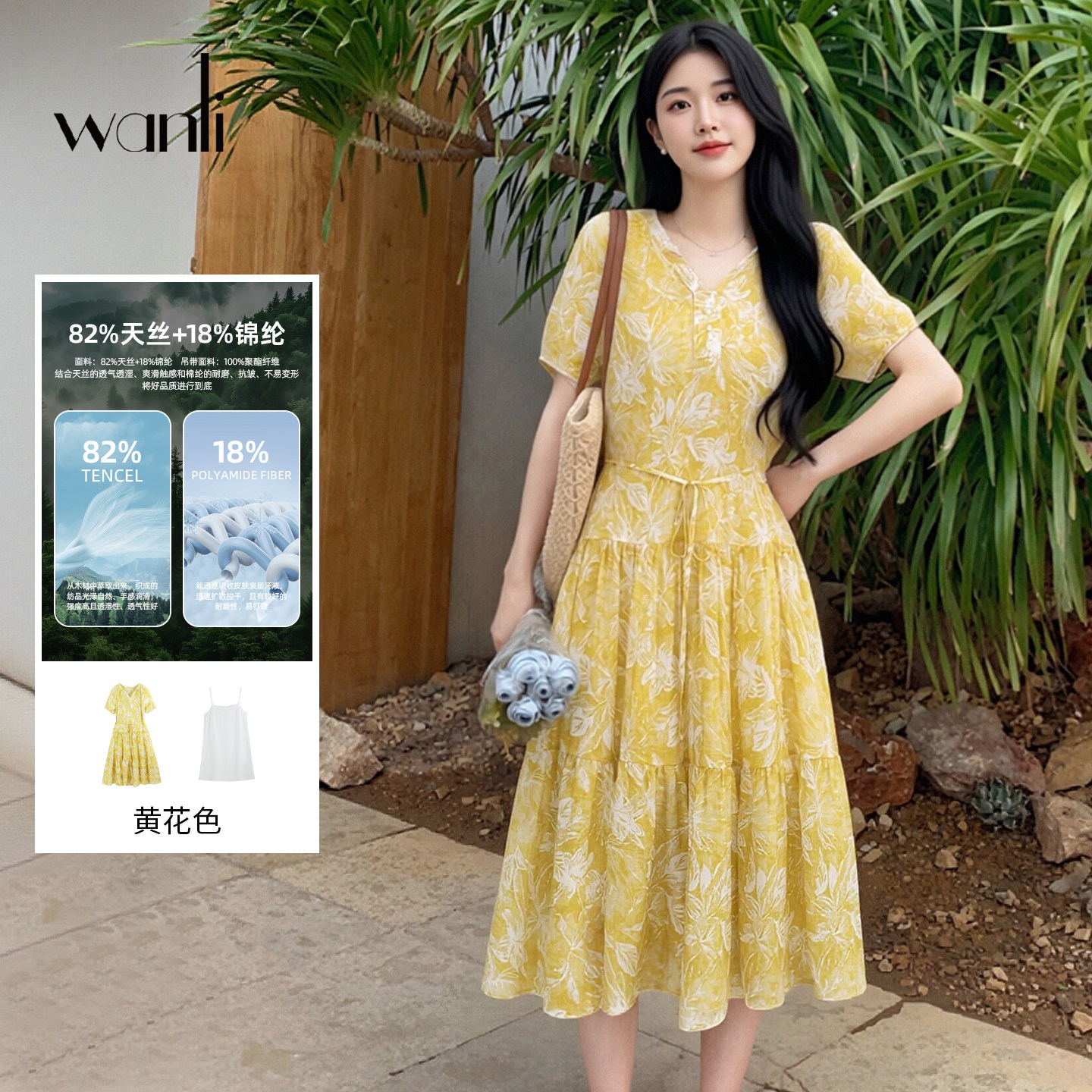 万丽法式碎花V领收腰连衣裙