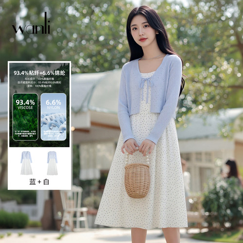 【季末清仓】2026夏季新款女士开衫吊带裙两件套亲肤甜美波点裙