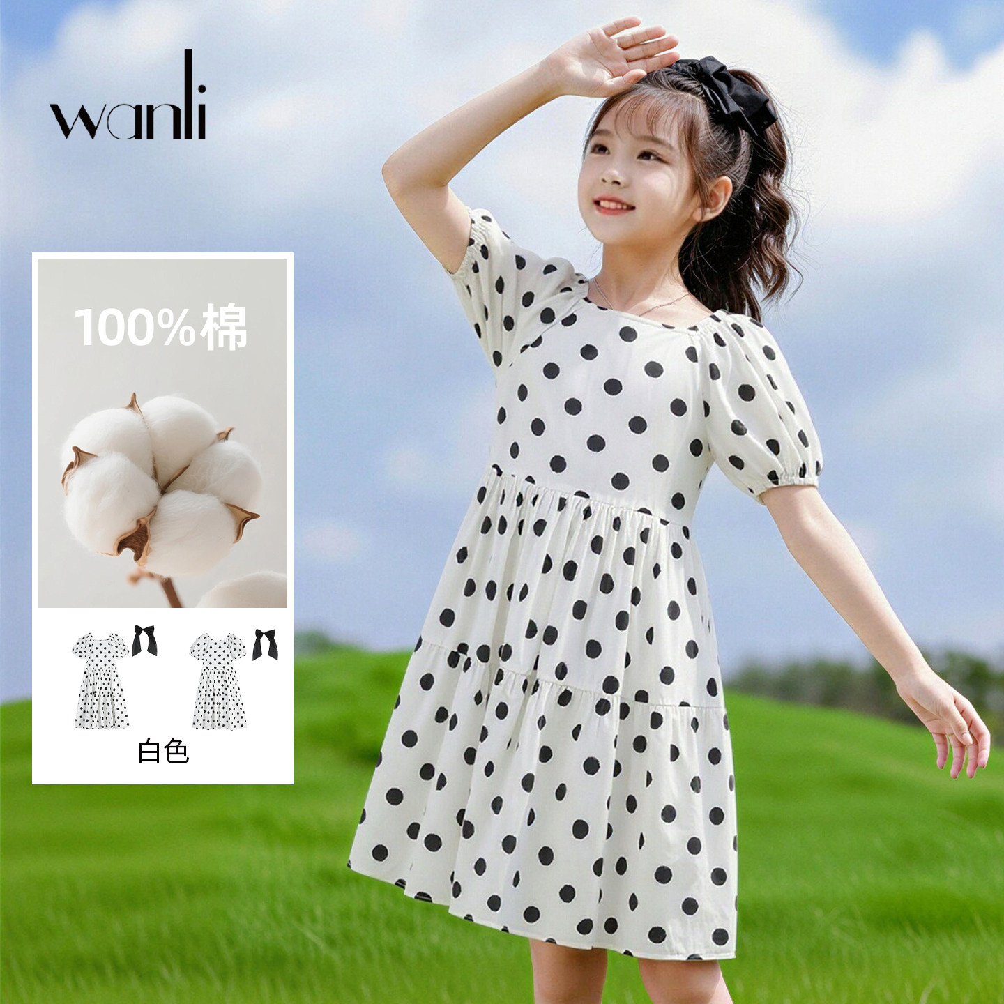 泡泡袖波点连衣裙2026新款女中大童可爱公主裙棉质短袖中长裙度假