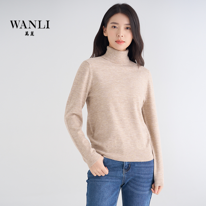 万丽针织毛衫高领套头打底衫