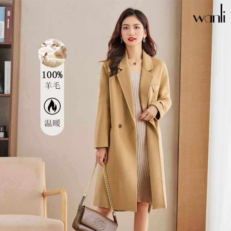 【清仓特惠】万丽（服饰）女士双面呢大衣中长款休闲100%羊毛外套