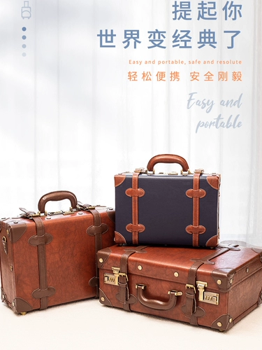 Портативный ретро чемодан подходит для мужчин и женщин, ящик для хранения, коробка для хранения