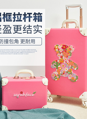 SF新款高颜值复古行李箱女登机箱20寸大容量密码箱24寸拉杆箱