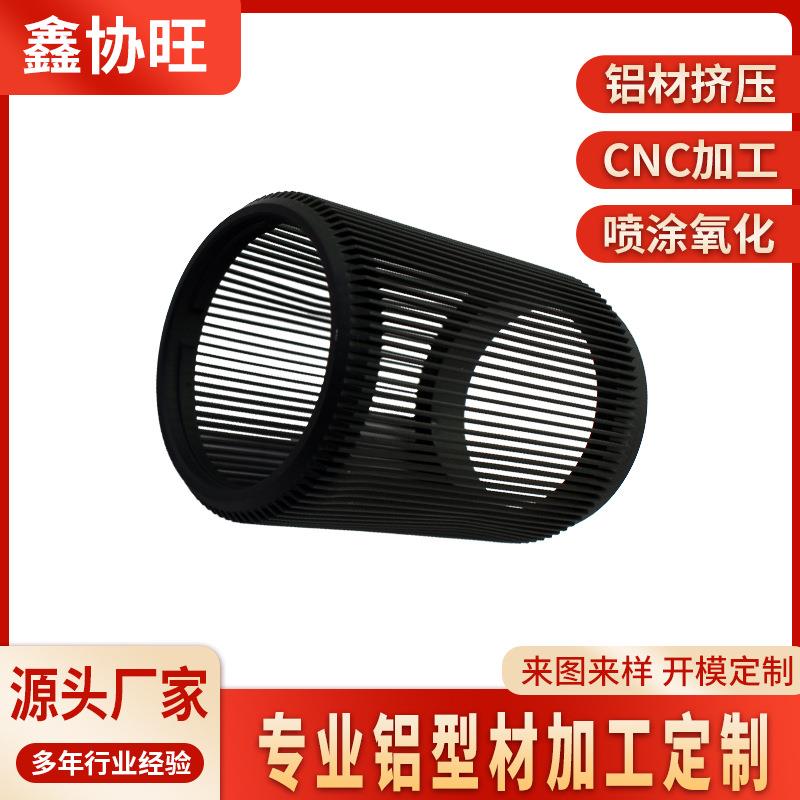 厂家CNC加工氧化麦克风散热器铝外壳麦克风铝合金型材外壳制作