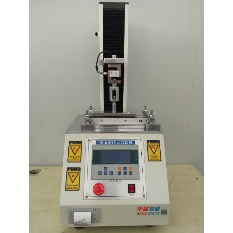 智能锁开锁寿命试验机智能磁力锁拉力机锁具寿命试验机制作厂家