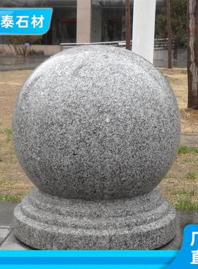 浅灰色花岗岩挡车圆球拦路障碍石球北方异形石材浅灰色石材圆球