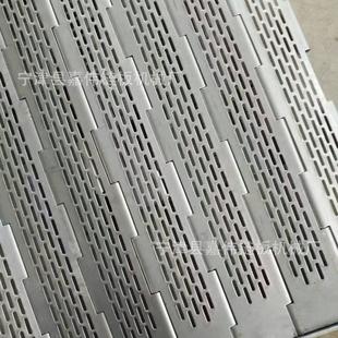 厂家供应304不锈钢冲孔链板加工不锈钢输送链板304清洗输送链板