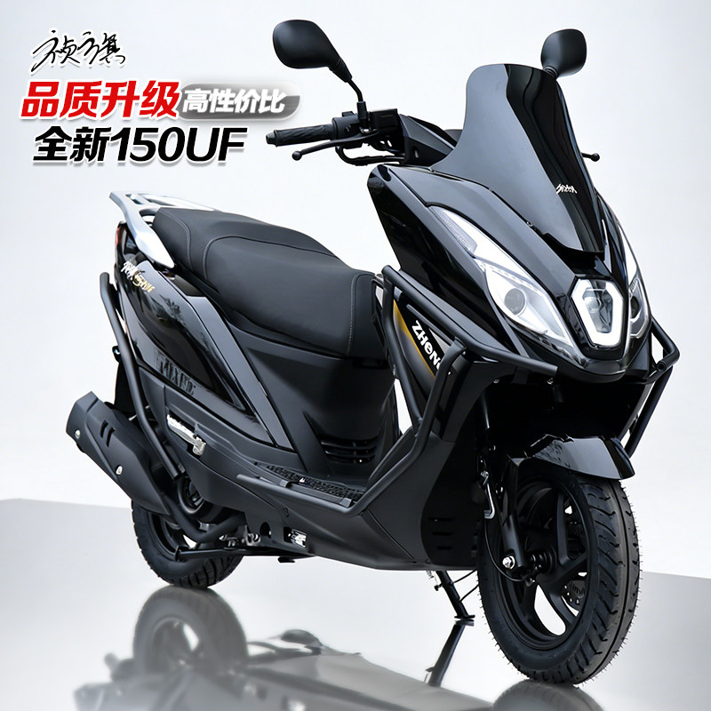 祯旗全新UFR150踏板摩托车国4电喷燃油两轮整车可上牌 男女助力车