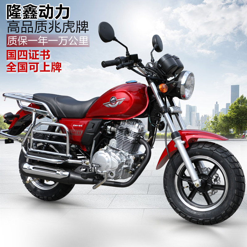 全新太子摩托车150c国四电喷整车可上牌隆鑫迷你mini两轮小型街车
